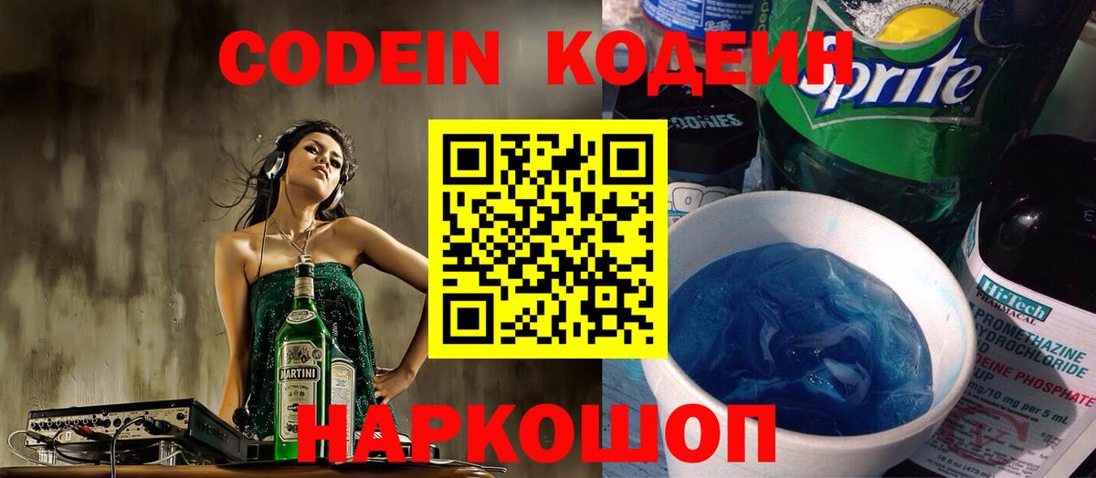 Гашиш  Экстази  Щёлково  COCAIN  Лсд 25  Бошки Шишки  Вход с VPN  Мефедрон кристаллы  MDMA 