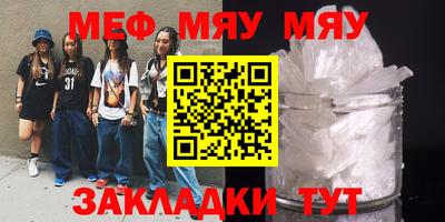 кристаллы Малгобек