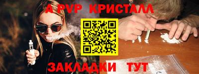 кристаллы Малгобек