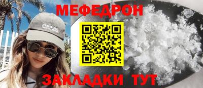 крисы Малоярославец