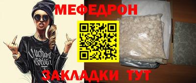 МДМА Моздок