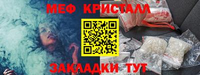 МДМА Моздок