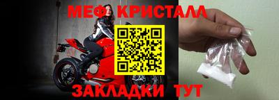 кристаллы Малгобек