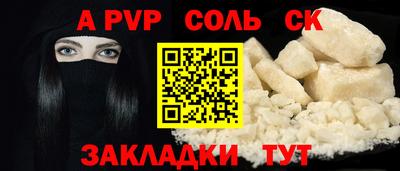 apvp Мариинск