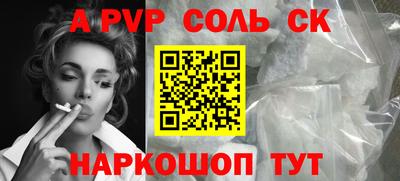 apvp Мариинск