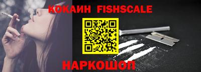 мефедрон VHQ Можайск