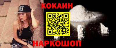 мефедрон VHQ Можайск