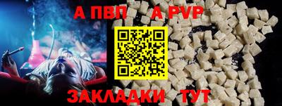 крисы Малоярославец