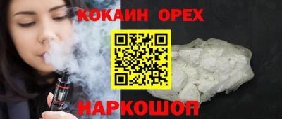 наркотики Донецк