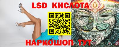 крисы Малоярославец