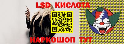 крисы Малоярославец