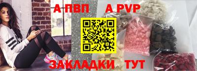 мяу мяу мука Дубна