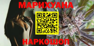 мефедрон VHQ Можайск
