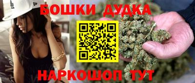 мефедрон VHQ Можайск