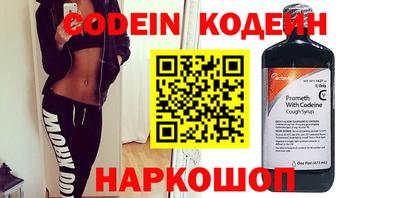 мефедрон VHQ Можайск