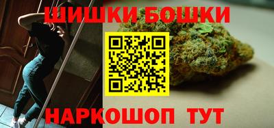 кристаллы Малгобек