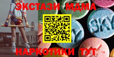 кристаллы Малгобек