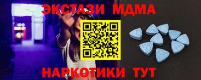 кристаллы Малгобек