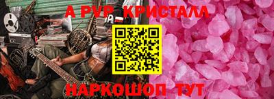 крисы Малоярославец