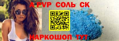 мдпв Можга