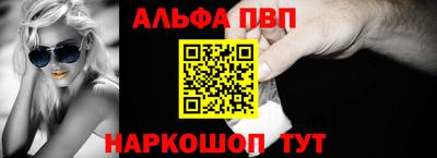 apvp Мариинск