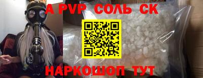 2c-b Донской