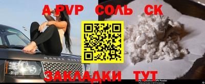 МДМА Моздок