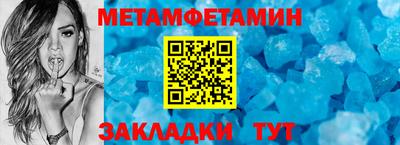 кристаллы Малгобек