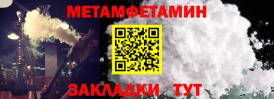 кристаллы Малгобек