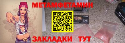 МДМА Моздок