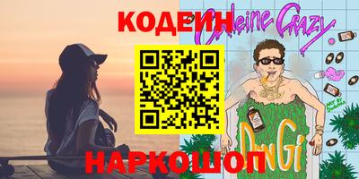 кристаллы Малгобек