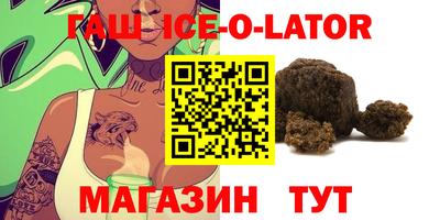 крисы Малоярославец