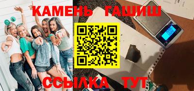 кристаллы Малгобек