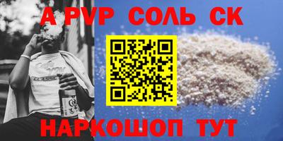 мдпв Можга