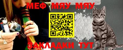 крисы Малоярославец
