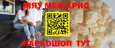 кристаллы Малгобек